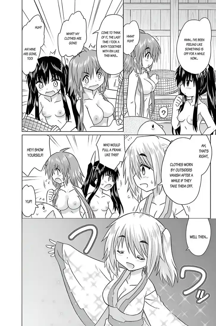 Nagasarete Airantou Vol.31 Ch.226