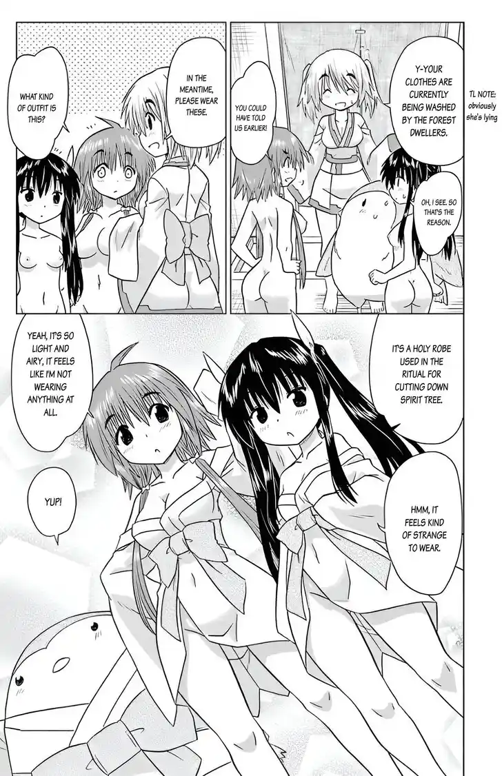 Nagasarete Airantou Vol.31 Ch.226