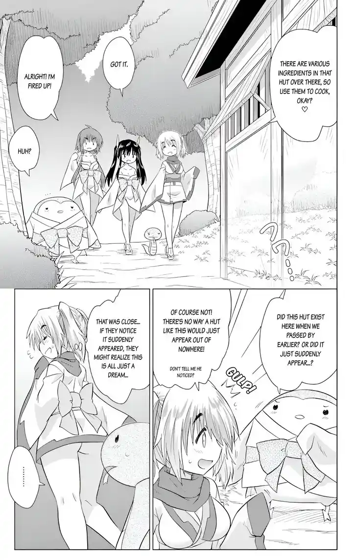 Nagasarete Airantou Vol.31 Ch.226