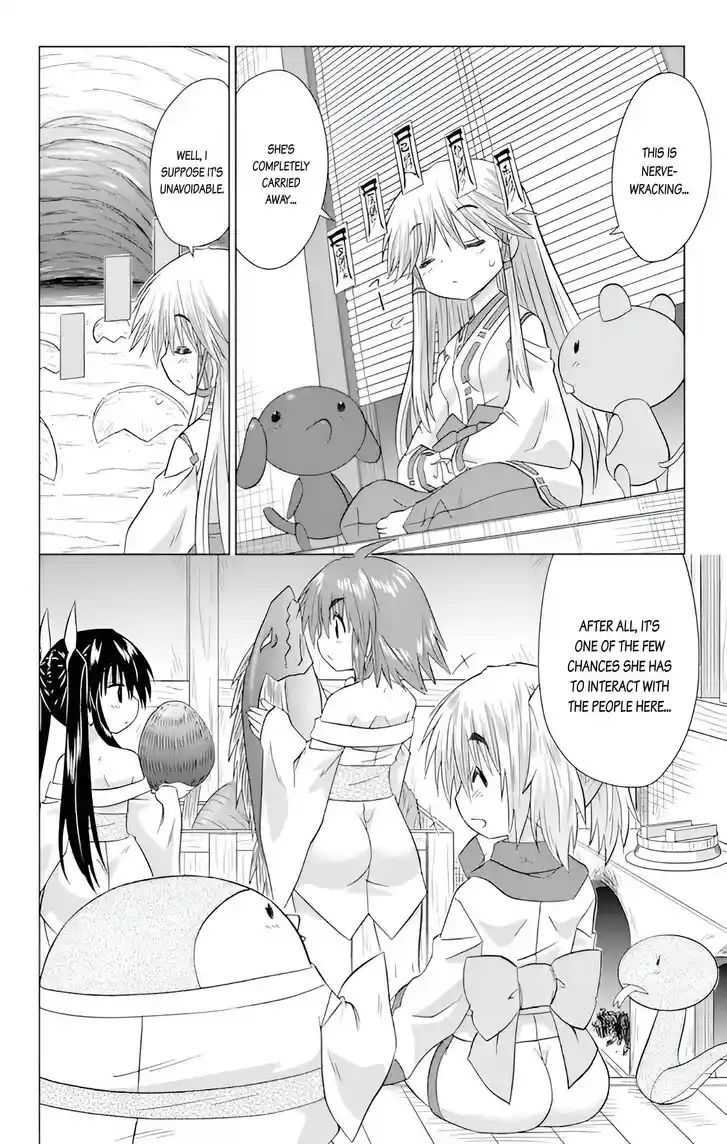 Nagasarete Airantou Vol.31 Ch.226