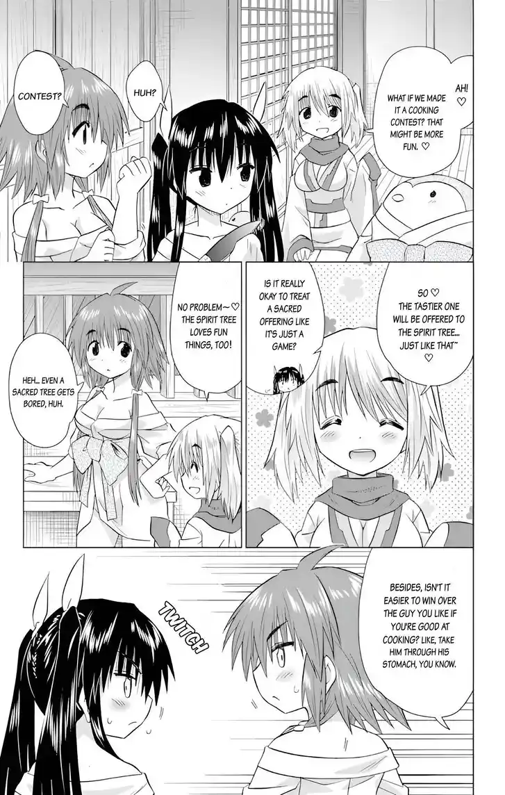 Nagasarete Airantou Vol.31 Ch.226