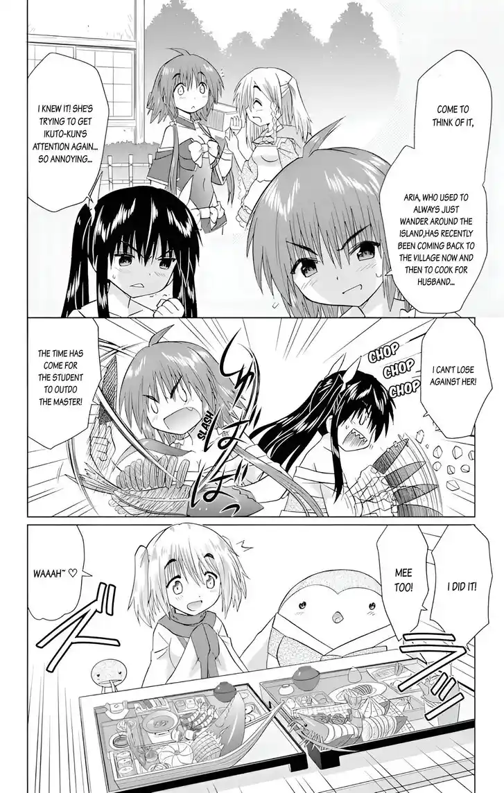 Nagasarete Airantou Vol.31 Ch.226