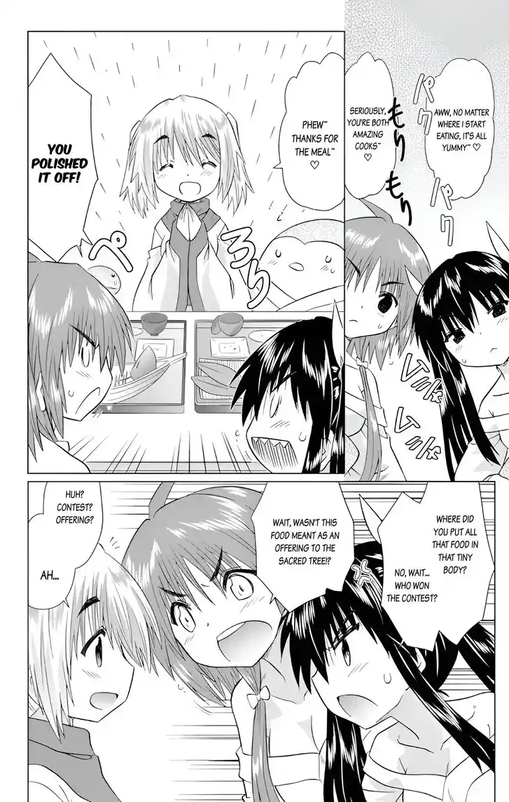 Nagasarete Airantou Vol.31 Ch.226