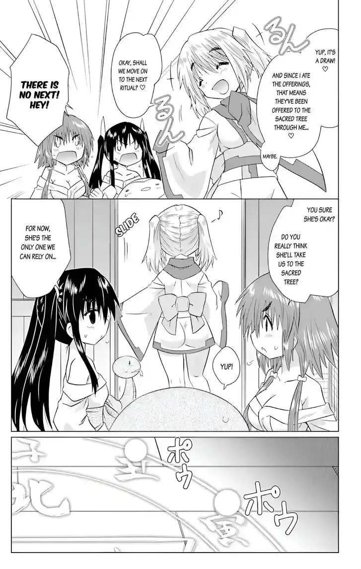 Nagasarete Airantou Vol.31 Ch.226