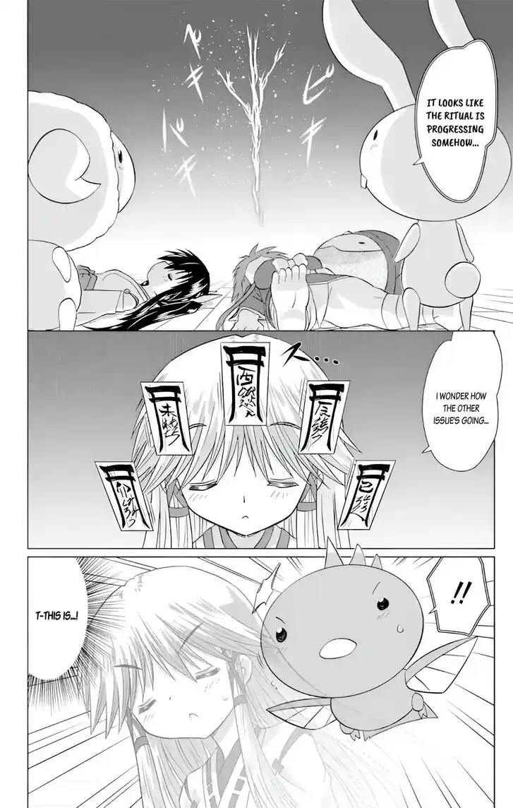 Nagasarete Airantou Vol.31 Ch.226