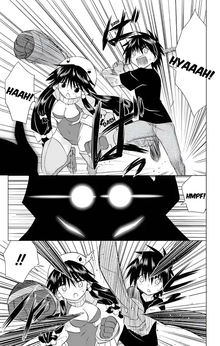 Nagasarete Airantou Vol.31 Ch.226