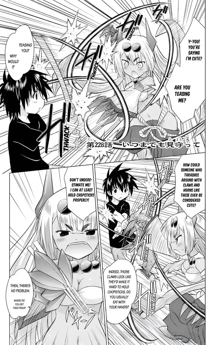 Nagasarete Airantou Vol.31 Ch.228