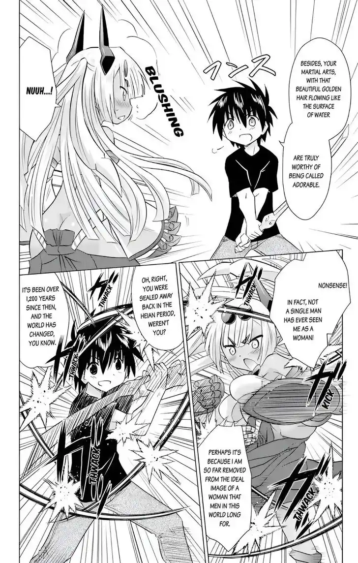 Nagasarete Airantou Vol.31 Ch.228