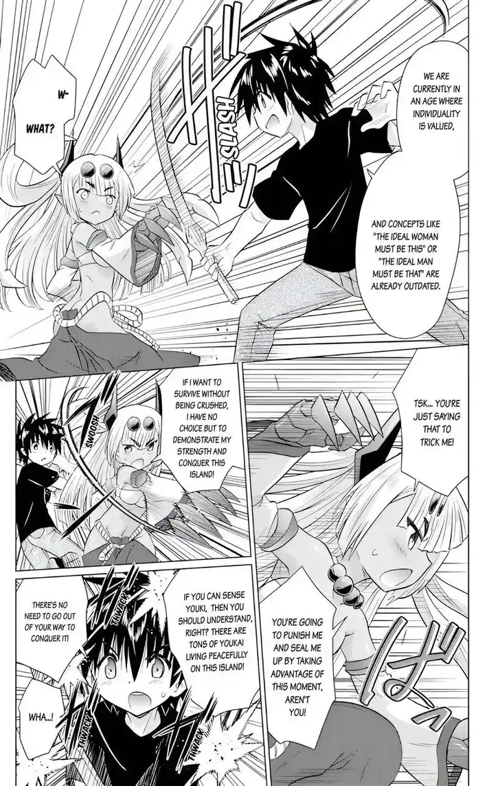 Nagasarete Airantou Vol.31 Ch.228