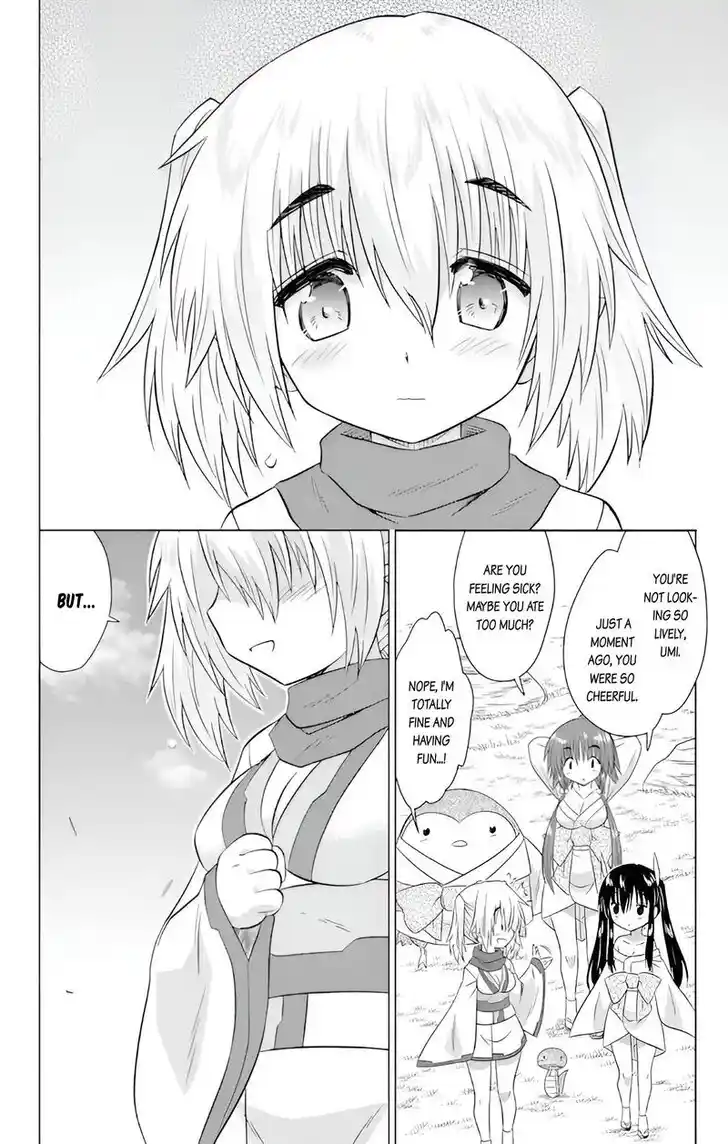 Nagasarete Airantou Vol.31 Ch.228