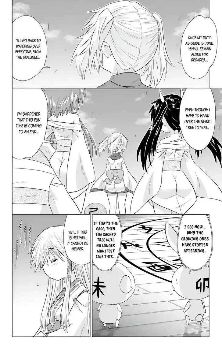 Nagasarete Airantou Vol.31 Ch.228