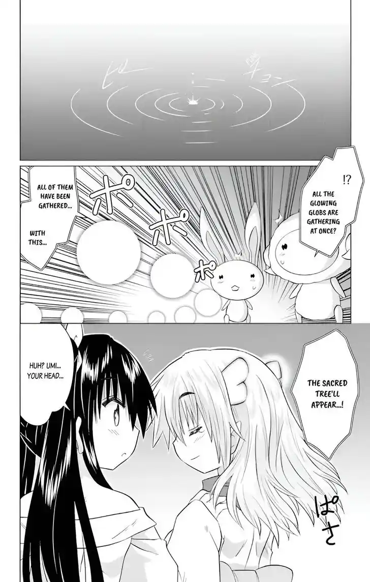 Nagasarete Airantou Vol.31 Ch.228