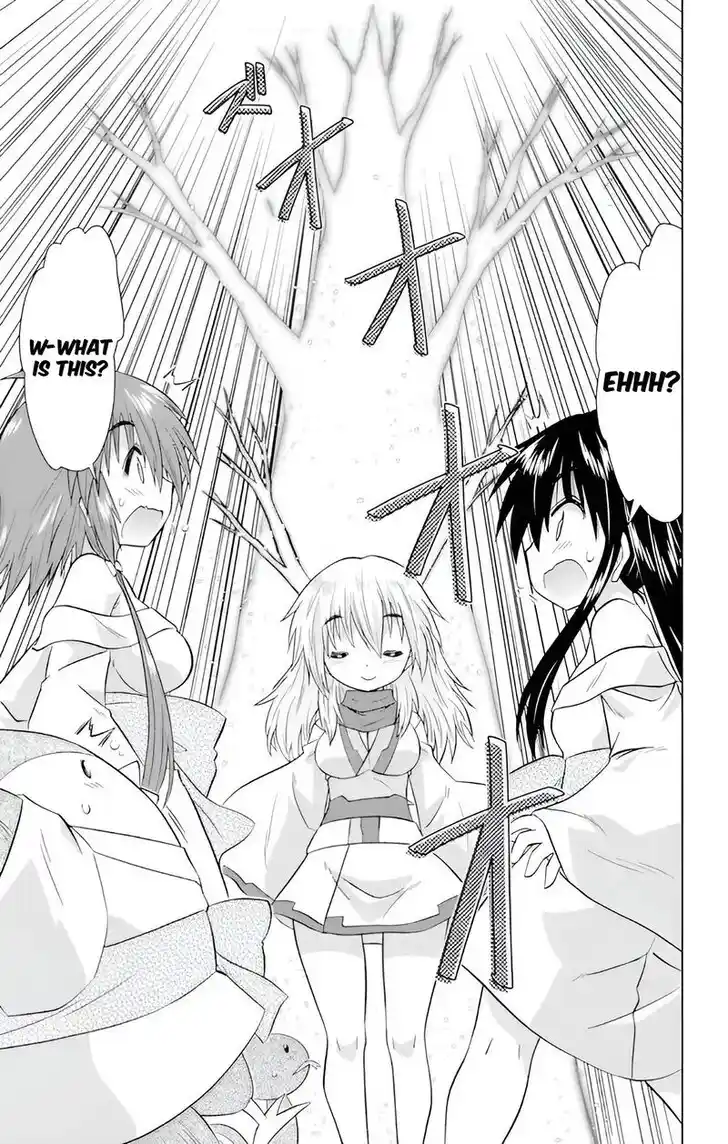 Nagasarete Airantou Vol.31 Ch.228