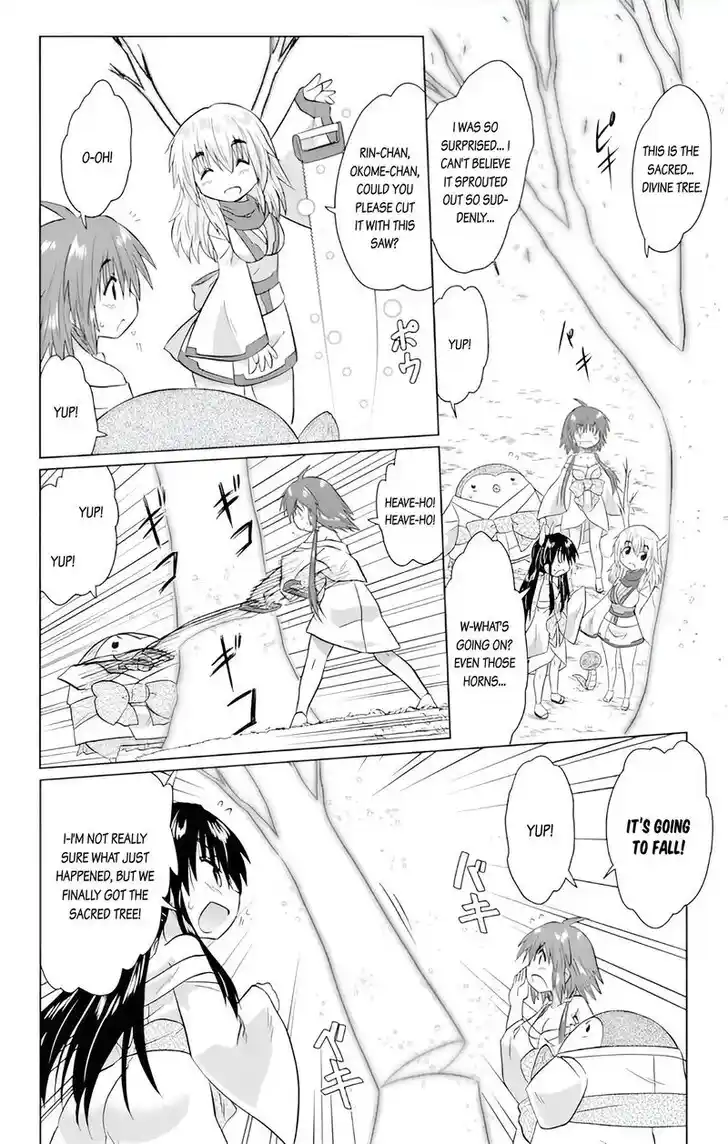 Nagasarete Airantou Vol.31 Ch.228