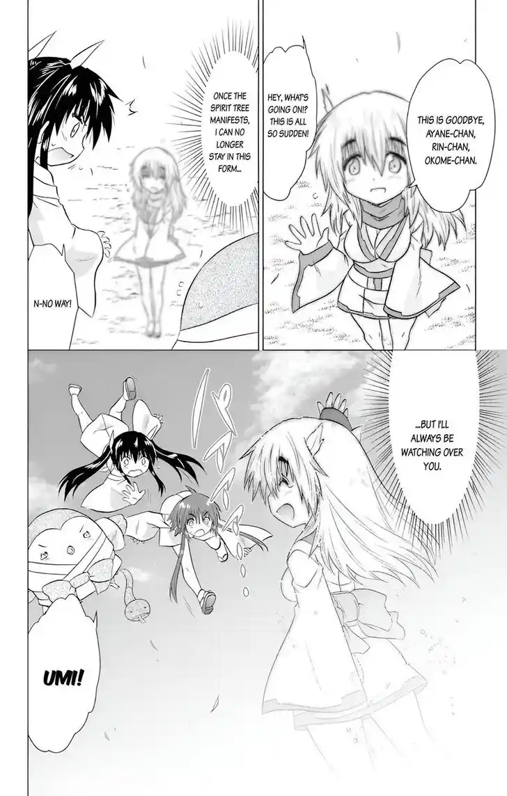 Nagasarete Airantou Vol.31 Ch.228