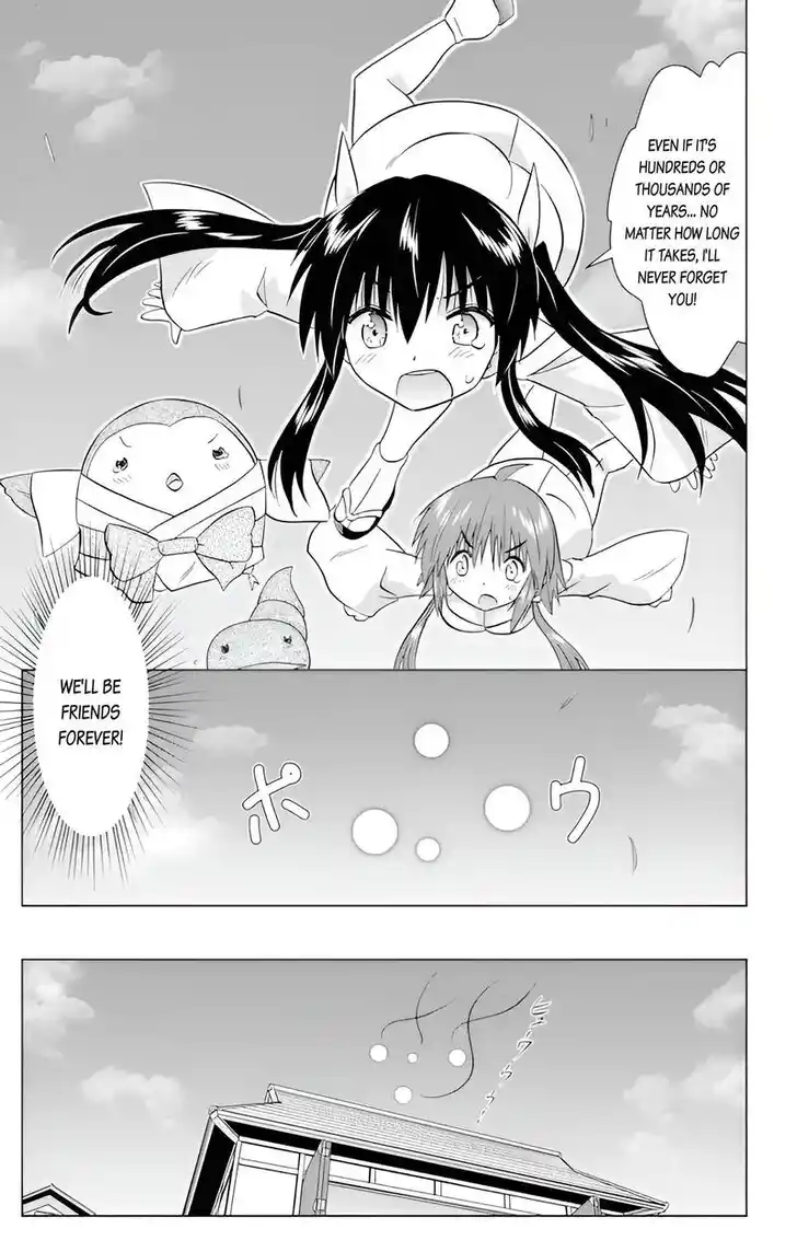 Nagasarete Airantou Vol.31 Ch.228