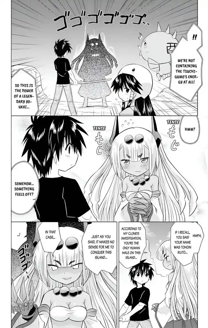 Nagasarete Airantou Vol.31 Ch.228