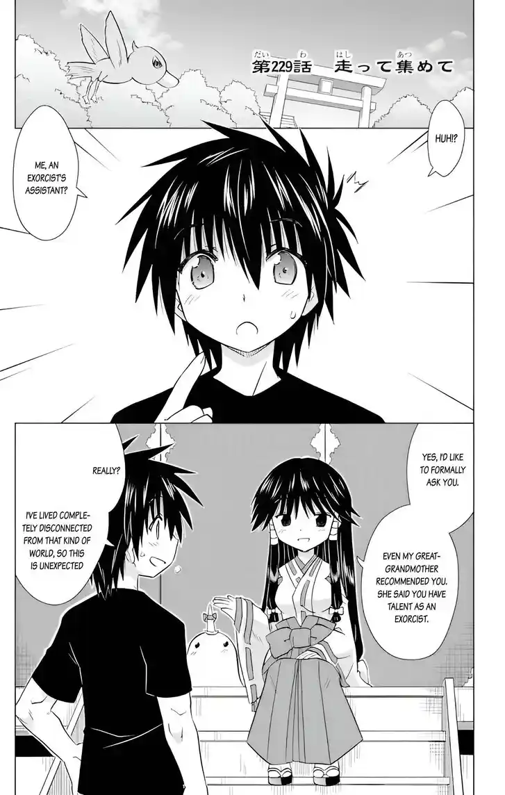 Nagasarete Airantou Vol.31 Ch.229