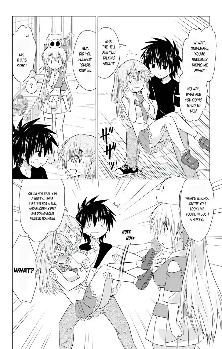 Nagasarete Airantou Vol.31 Ch.229