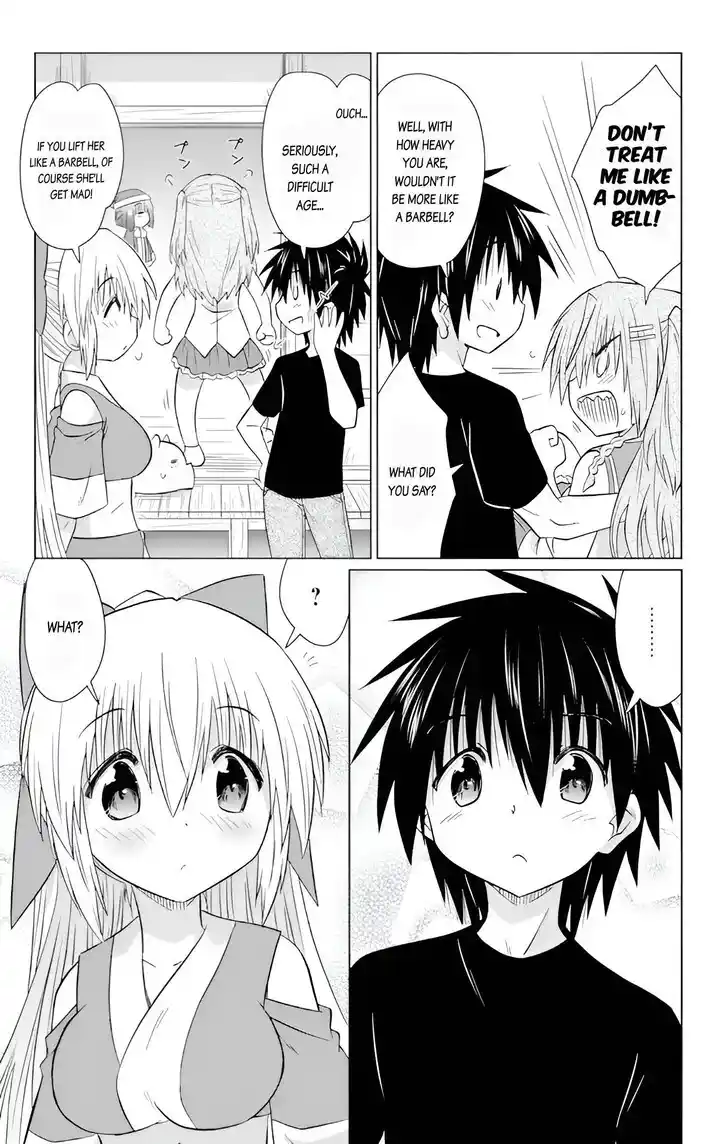 Nagasarete Airantou Vol.31 Ch.229