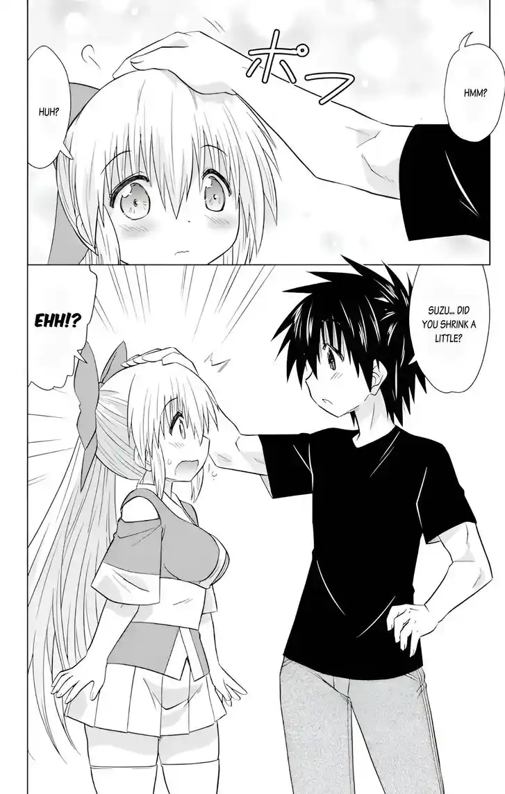 Nagasarete Airantou Vol.31 Ch.229