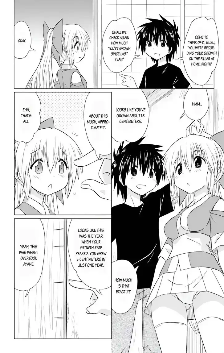 Nagasarete Airantou Vol.31 Ch.229