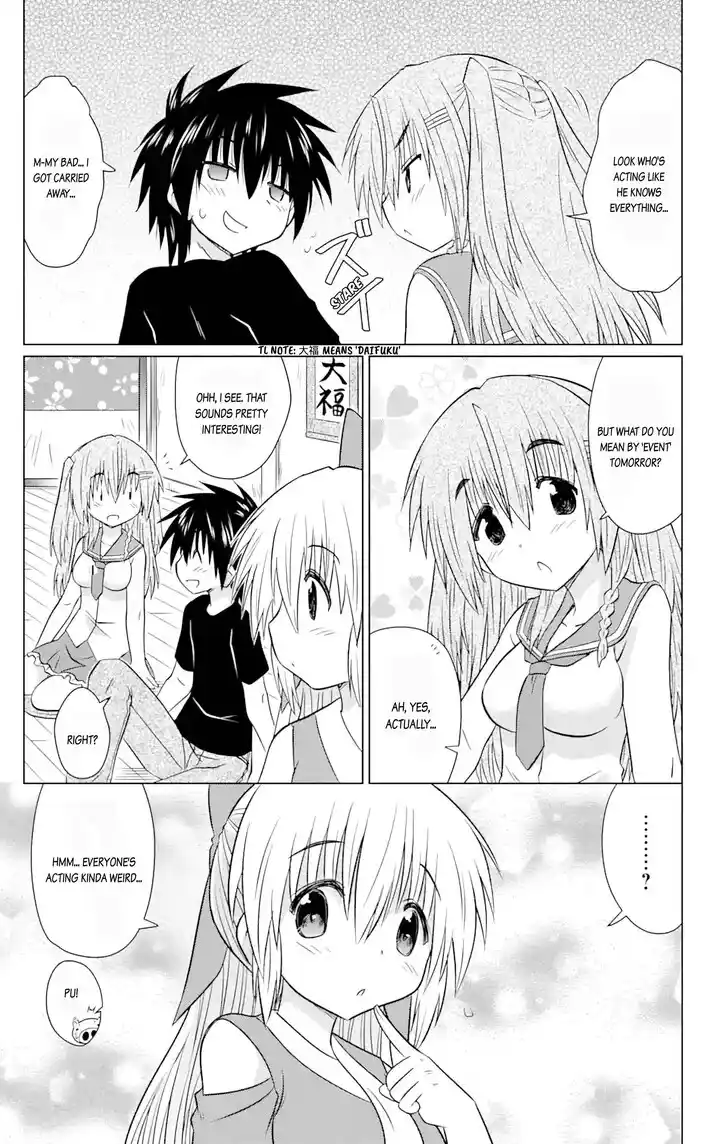 Nagasarete Airantou Vol.31 Ch.229