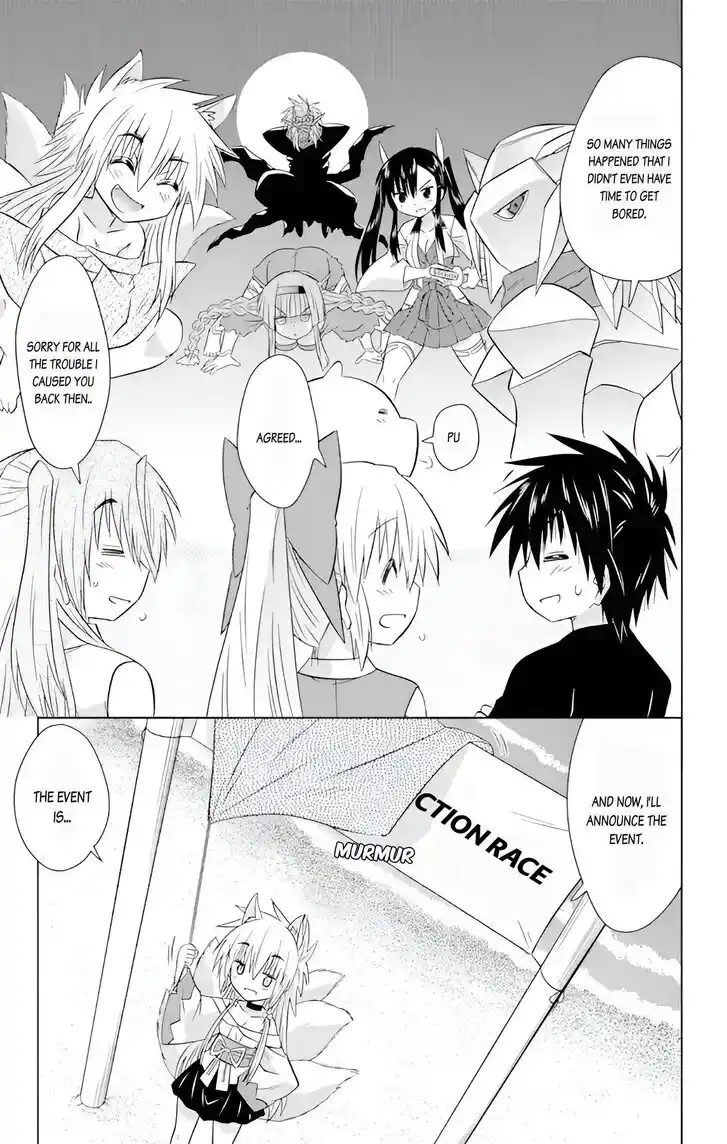 Nagasarete Airantou Vol.31 Ch.229