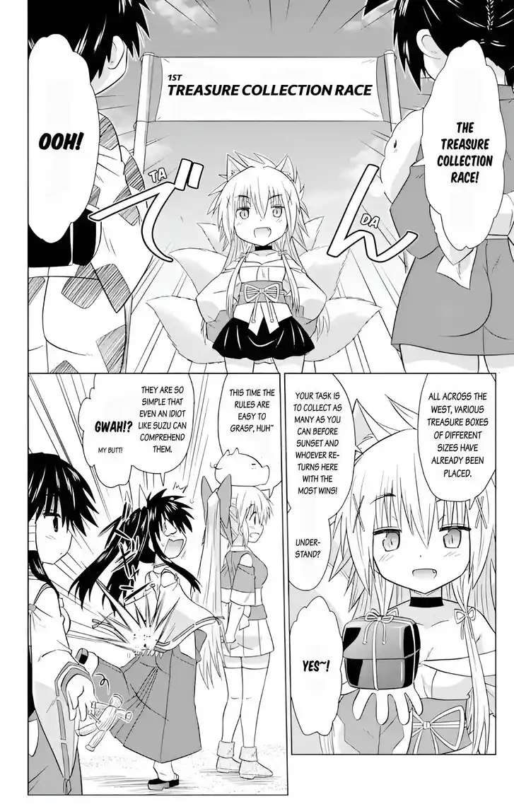 Nagasarete Airantou Vol.31 Ch.229