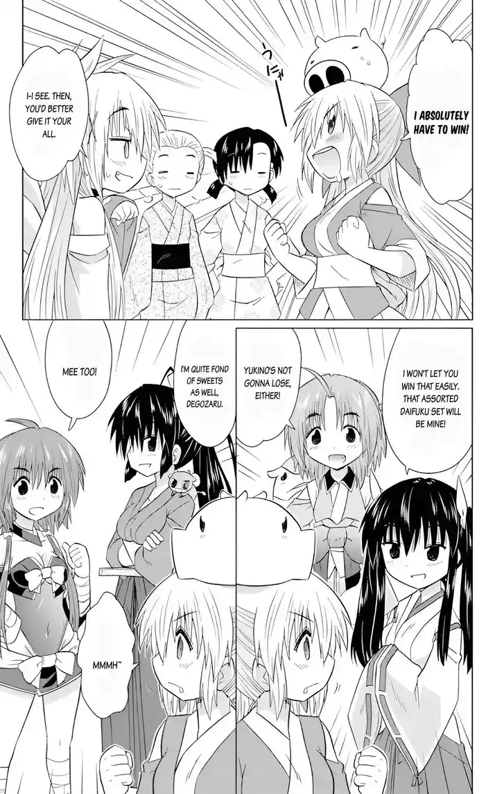 Nagasarete Airantou Vol.31 Ch.229