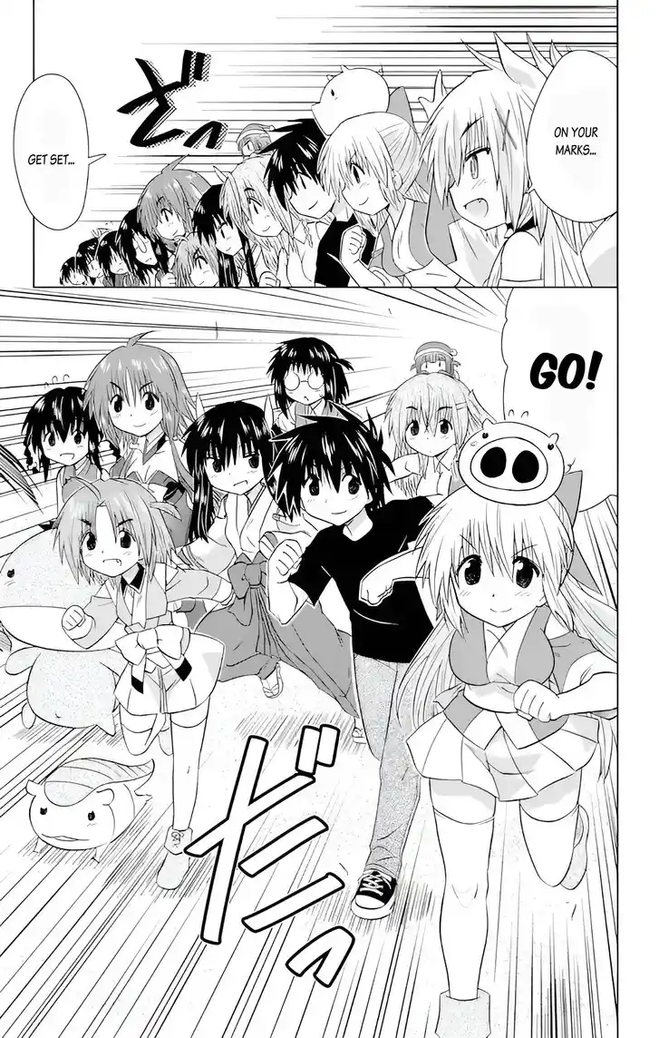 Nagasarete Airantou Vol.31 Ch.229