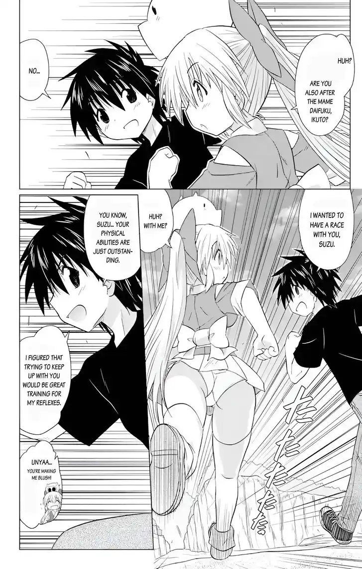 Nagasarete Airantou Vol.31 Ch.229