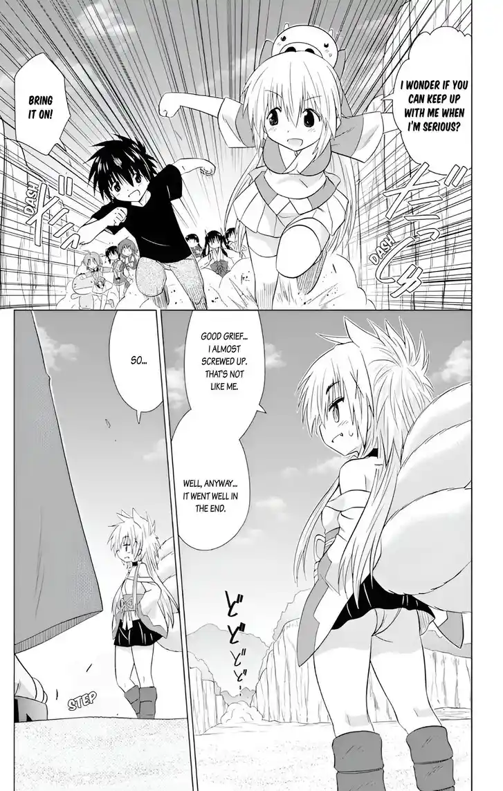 Nagasarete Airantou Vol.31 Ch.229