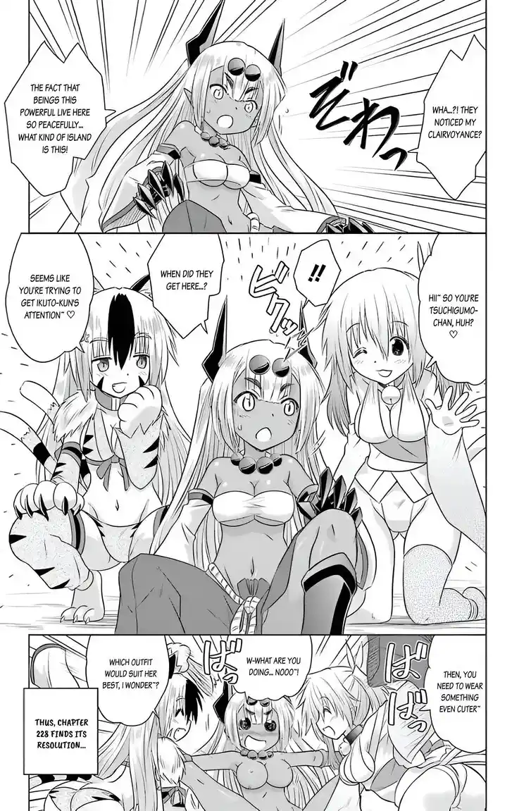 Nagasarete Airantou Vol.31 Ch.229