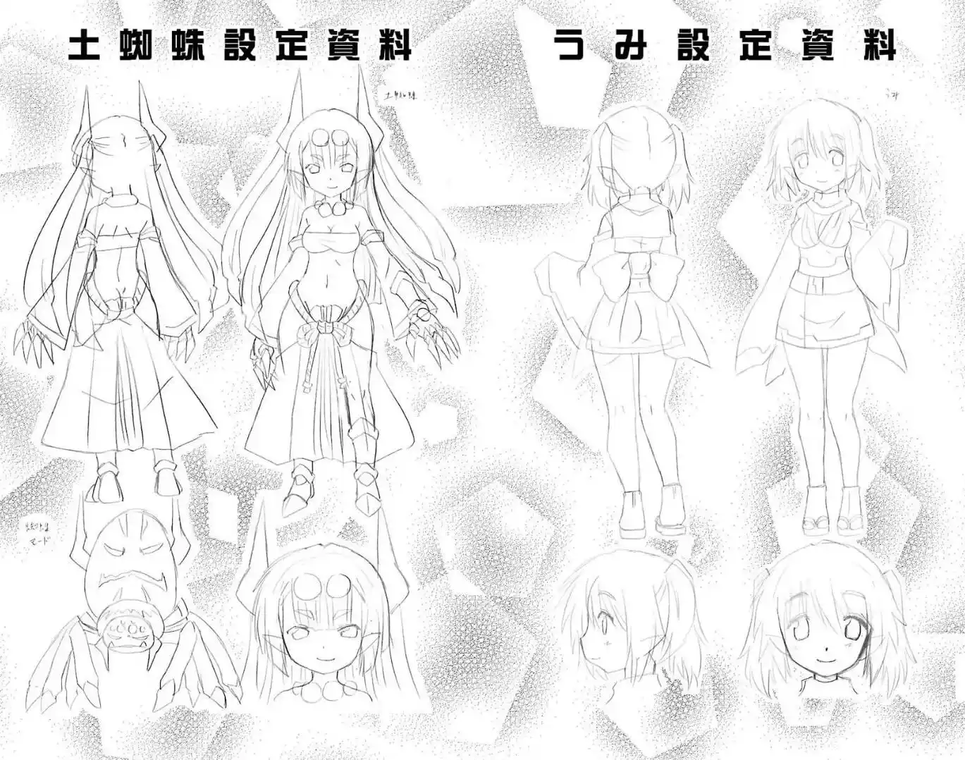 Nagasarete Airantou Vol.31 Ch.229