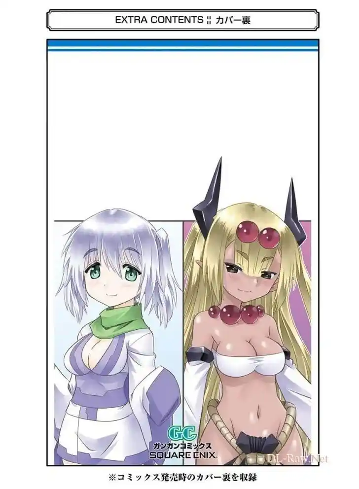 Nagasarete Airantou Vol.31 Ch.229