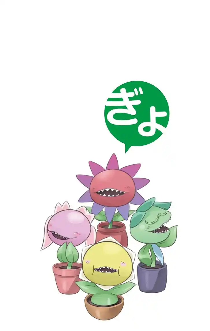 Nagasarete Airantou Vol.31 Ch.230