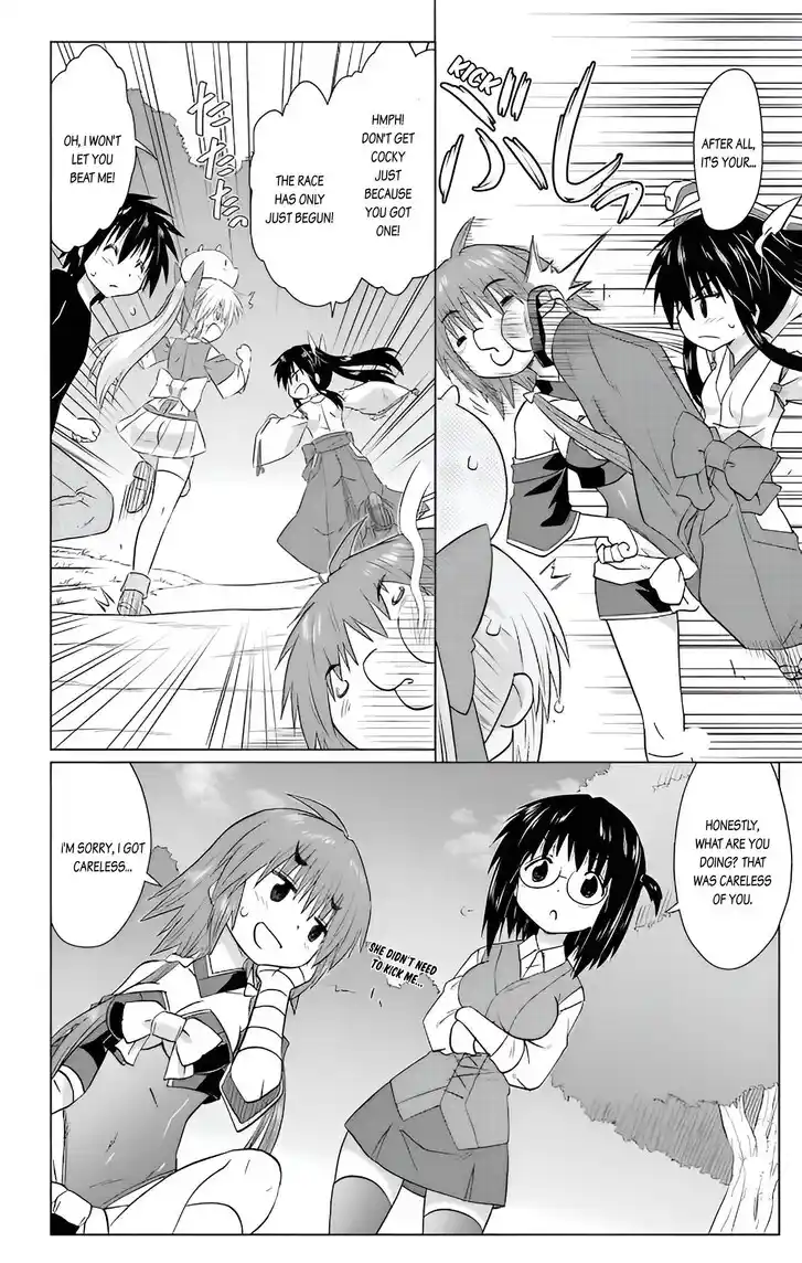 Nagasarete Airantou Vol.31 Ch.230