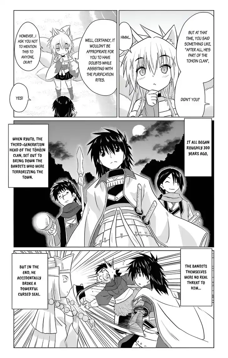 Nagasarete Airantou Vol.31 Ch.230