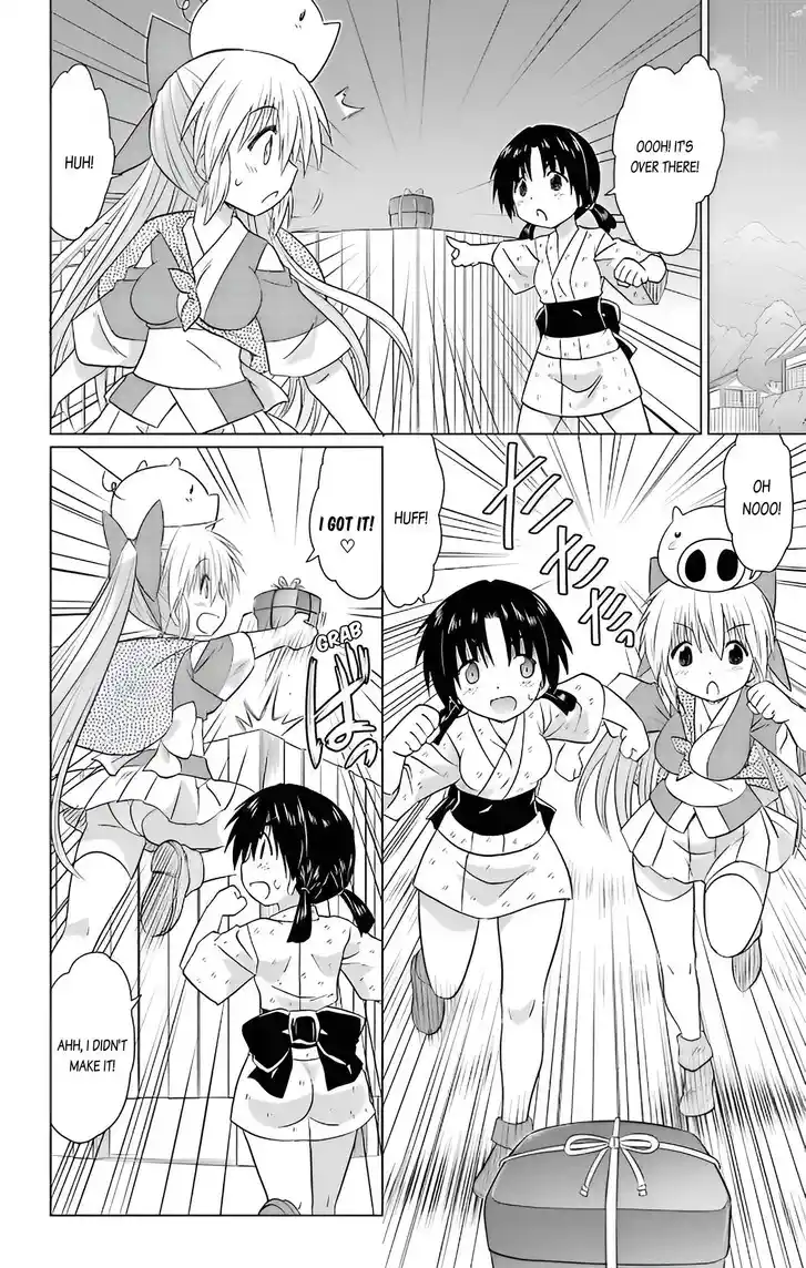 Nagasarete Airantou Vol.31 Ch.230