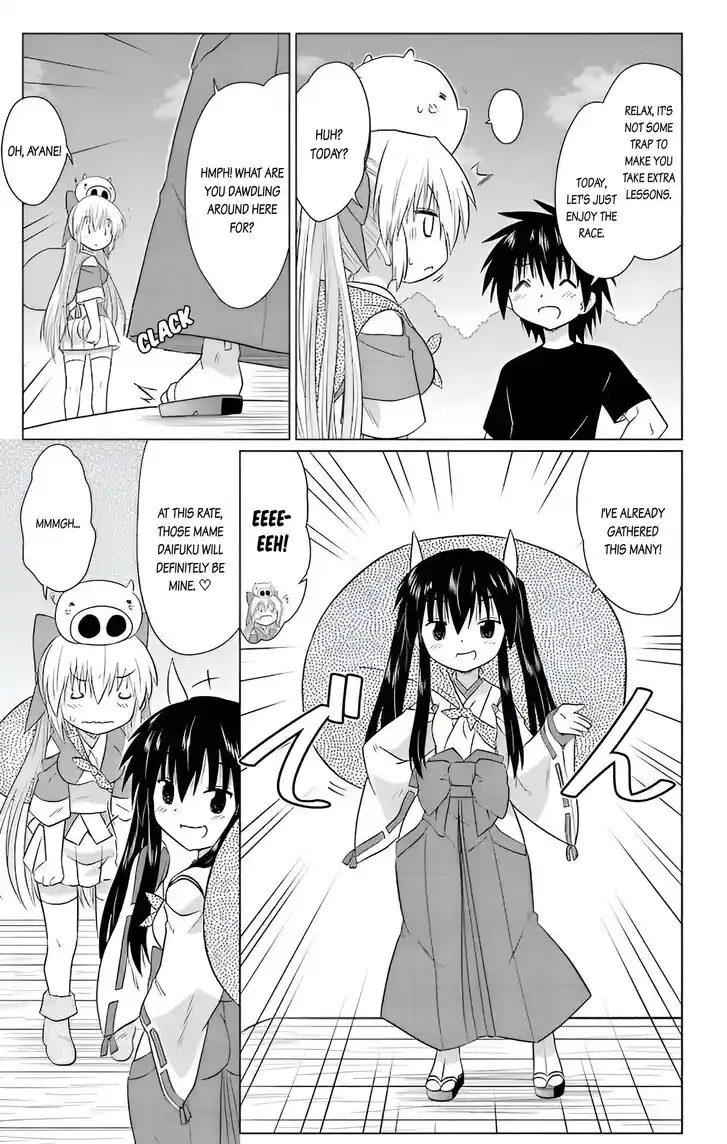 Nagasarete Airantou Vol.31 Ch.230