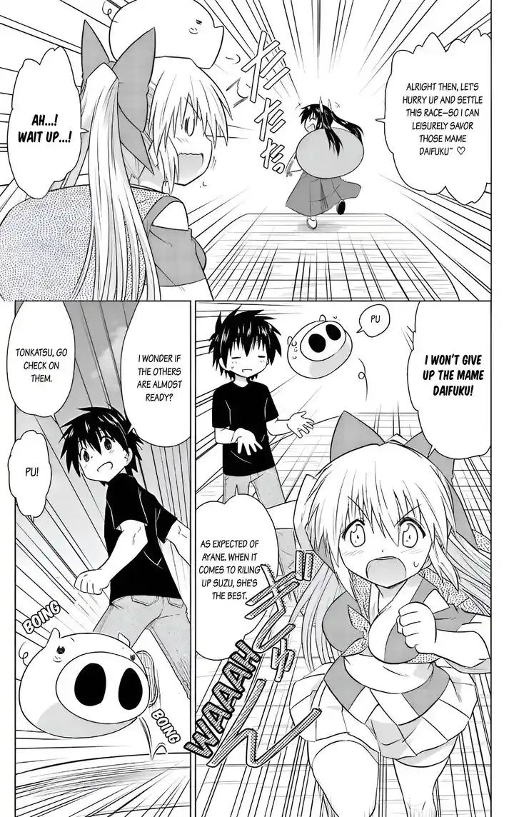 Nagasarete Airantou Vol.31 Ch.230