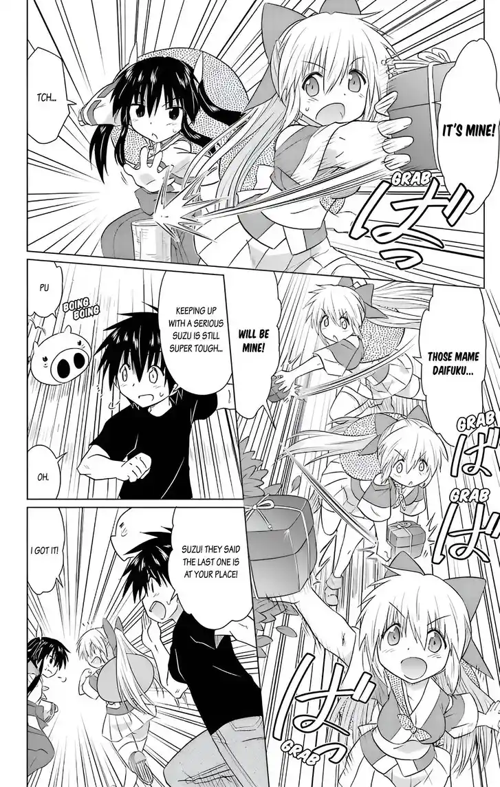 Nagasarete Airantou Vol.31 Ch.230