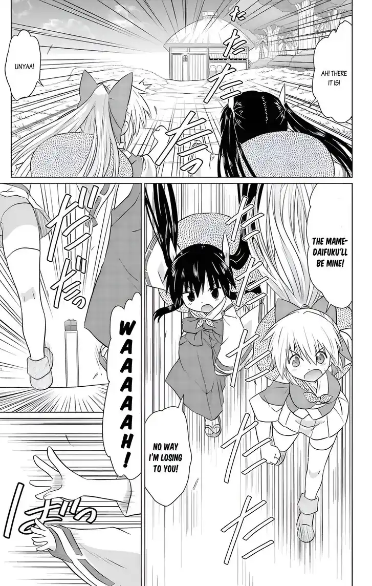 Nagasarete Airantou Vol.31 Ch.230