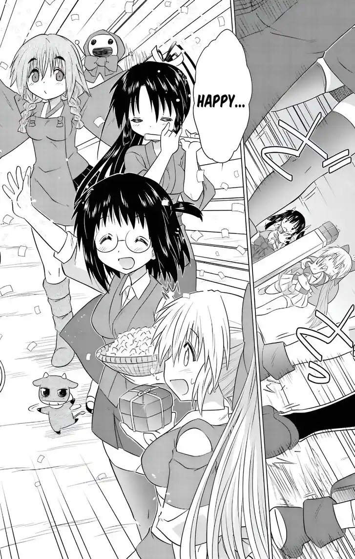 Nagasarete Airantou Vol.31 Ch.230