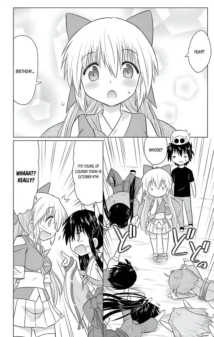 Nagasarete Airantou Vol.31 Ch.230