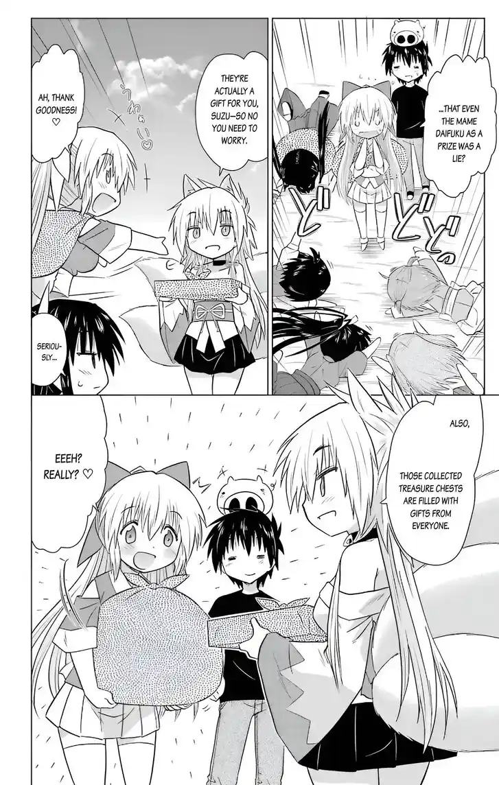 Nagasarete Airantou Vol.31 Ch.230