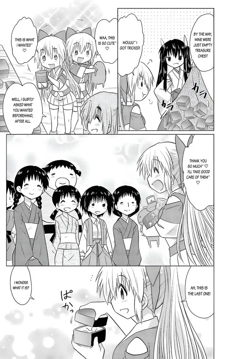 Nagasarete Airantou Vol.31 Ch.230