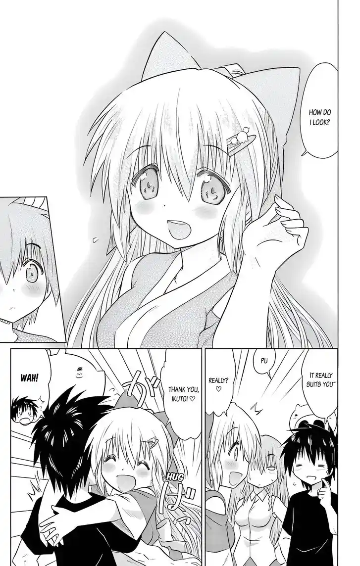 Nagasarete Airantou Vol.31 Ch.230