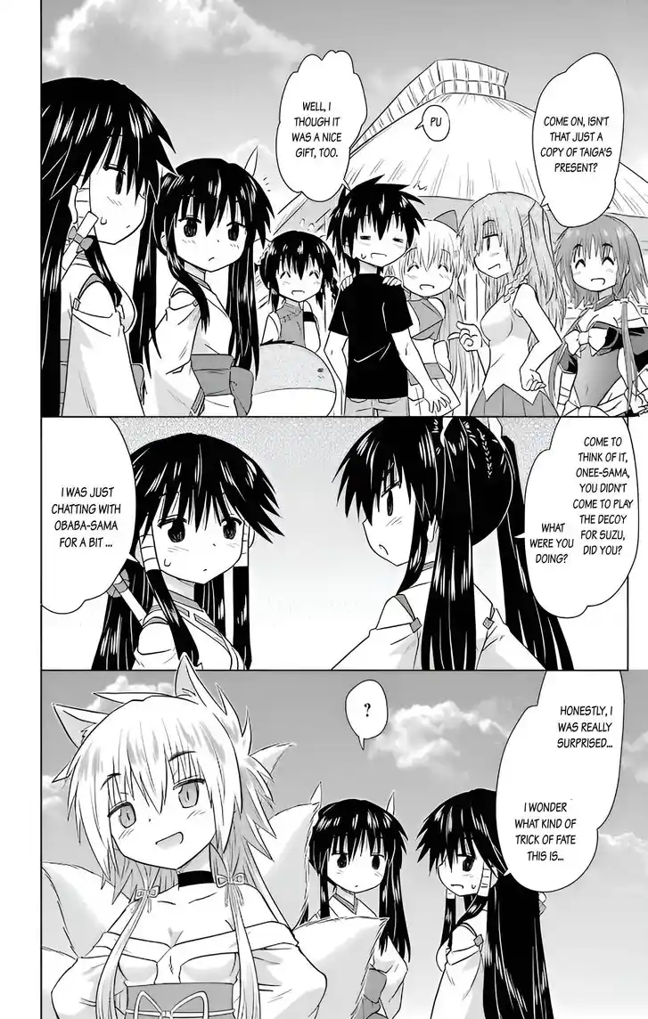 Nagasarete Airantou Vol.31 Ch.230